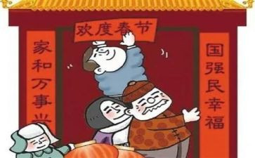黄大年观后感6篇