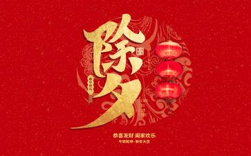 大年初一作文300字推荐7篇
