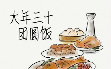 大年初一作文300字通用5篇