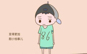 胆小作文8篇