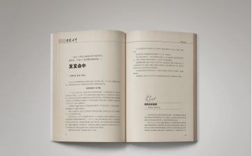 小故事大道理读后感优质5篇