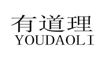 有大道理的读后感推荐8篇
