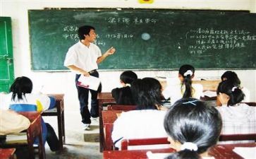被导师问工作计划8篇