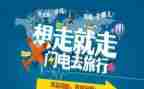 小导游组工作总结模板6篇