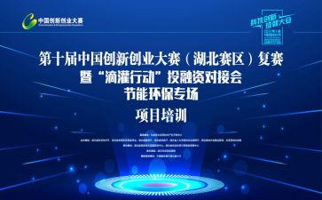 参加技能大赛心得优秀7篇