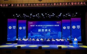 英语的风采大赛演讲稿8篇