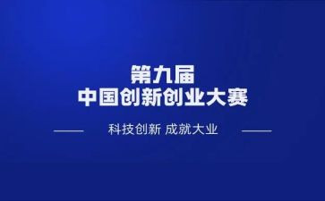 主持人大赛活动方案7篇