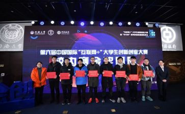 大赛方案策划6篇
