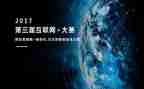 参加技能大赛心得5篇