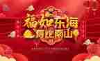 88大寿讲话稿8篇