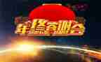 答谢老客户活动方案8篇