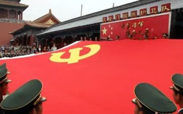 大学入党思想汇报1000字范文推荐7篇