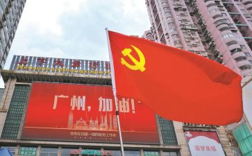 大学入党申请书1500字参考8篇