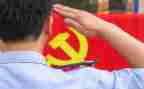 大学入党申请书的范文最新7篇