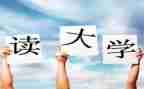 2023大一军训心得体会6篇