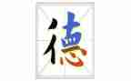 爱国师德演讲稿7篇