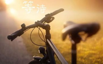 等待初中作文优秀8篇