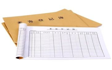 大学自我鉴定登记表500字5篇
