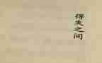 以得与失为主题的演讲稿优秀5篇