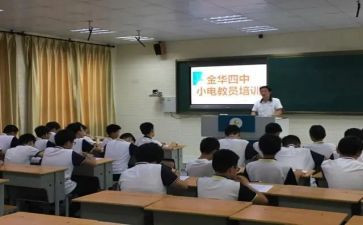 电教站工作总结8篇