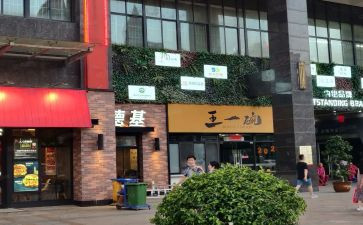 转让店面合同5篇