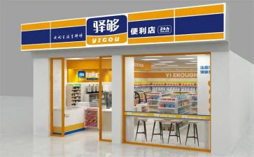 转让店面合同推荐7篇