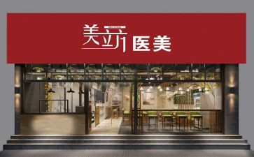 店面房屋合同8篇