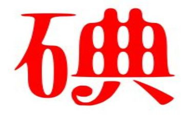 碘缺乏日活动总结5篇