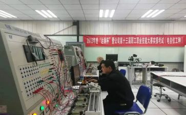 电仪工作总结5篇