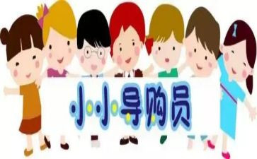 酒店员工工作总结通用8篇