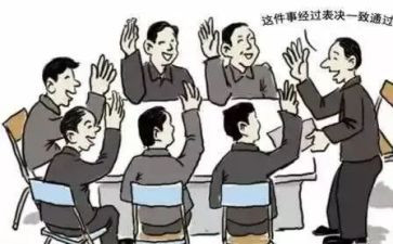 酒店员工工作总结优秀8篇