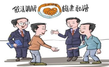调解员年终个人总结6篇
