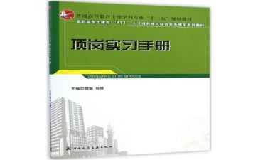 医学生顶岗月总结8篇