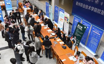 顶岗实习申请书模板5篇