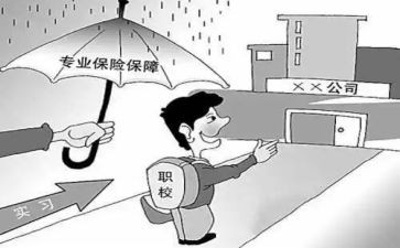 医学生顶岗月总结精选7篇