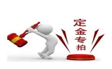收定金的合同推荐6篇