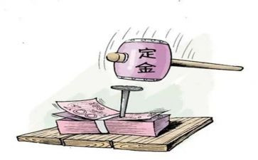 收定金的合同优秀7篇
