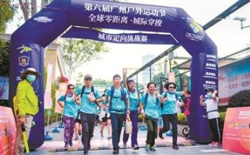 大学定向赛活动策划6篇