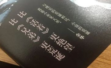 第七天心得6篇