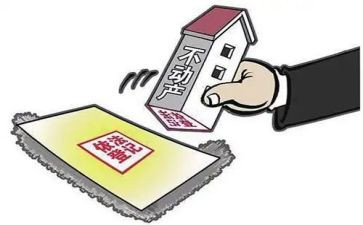 2024不动产登记中心工作总结5篇