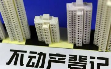 不动产档案科工作总结5篇