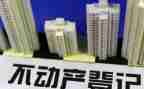 不动产档案科工作总结5篇
