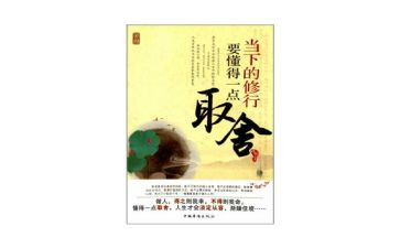 我懂得宽容的作文7篇