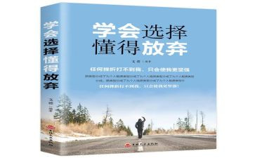 作文我懂得感恩300字优质5篇