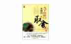 作文我懂得了感恩600字优质8篇