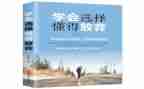 作文我懂得感恩300字优质5篇