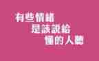 学会感恩,懂得感恩演讲稿6篇