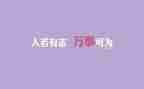 渐渐懂了作文6篇
