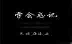 懂了你的美作文6篇