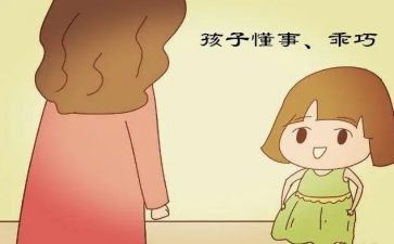 我懂事了作文7篇